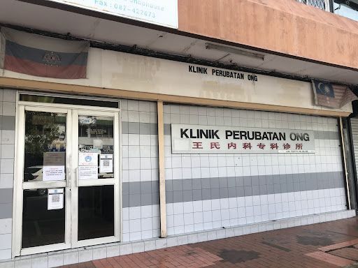 Klinik Perubatan Ong Sdn. Bhd.