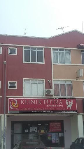 Klinik Putrabagan 24jam