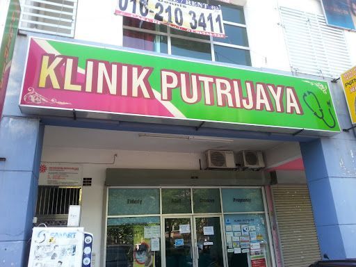 Klinik Putrijaya
