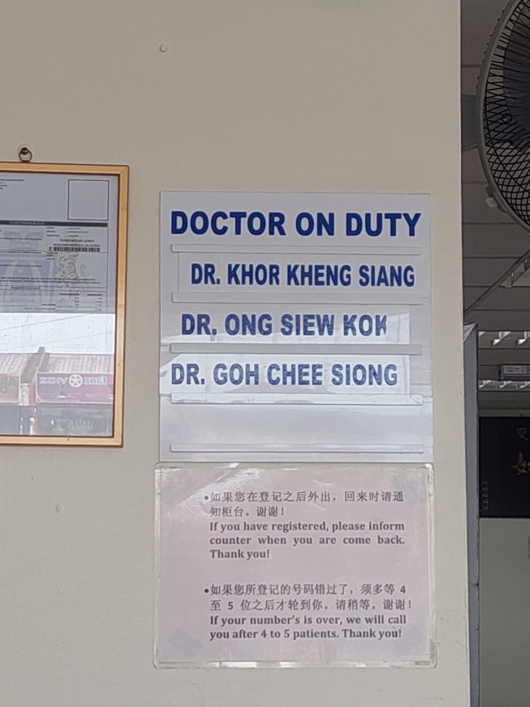 Pusat Pakar Sakitpuan Dan Perbidanan Khor & Loh